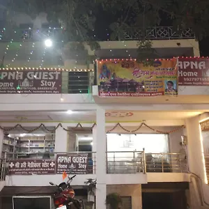  Guest house Apna Guest